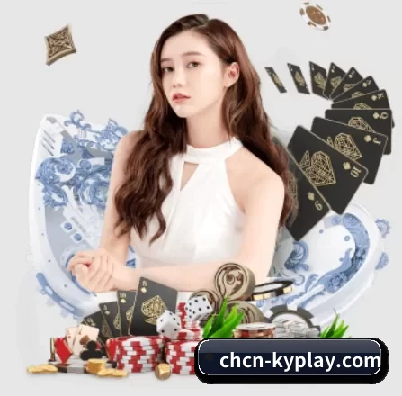 开云 APP 界面